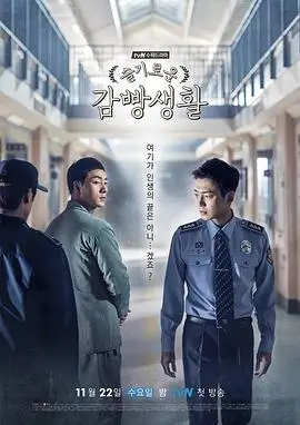 孤岛值班室